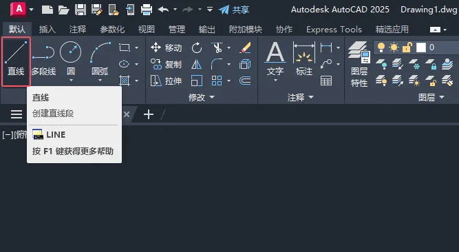 CAD2025绘制一个暖通乙字管图标