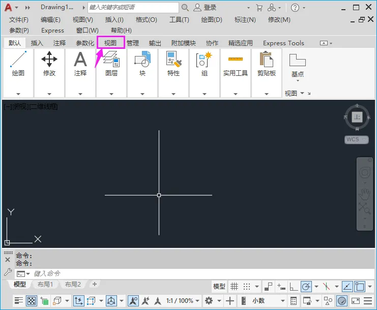 cad里的计算器在哪里打开