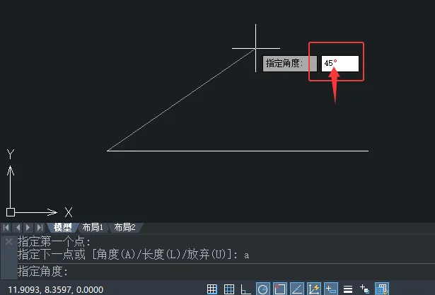 中望CAD2020软件如何绘制角度线？