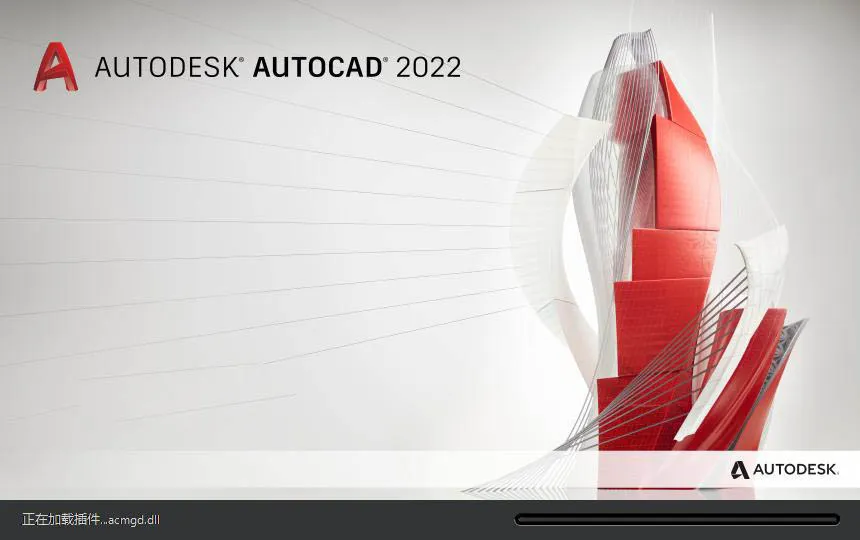 cad2022怎么破解