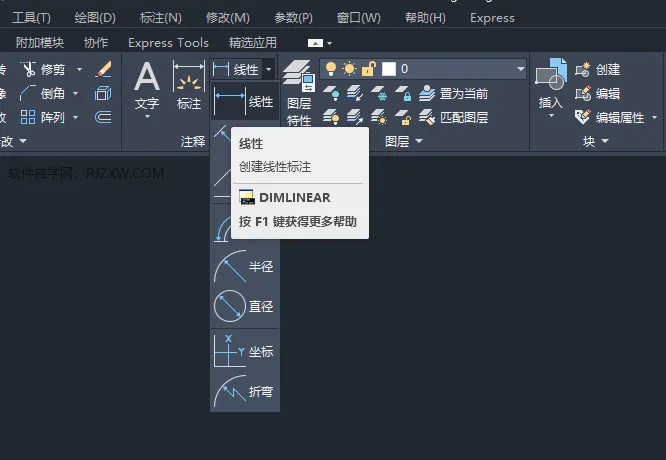 cad标注手动输入尺寸的方法