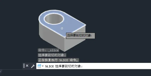 cad2022怎么剖切