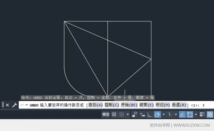 cad中undo是什么意思