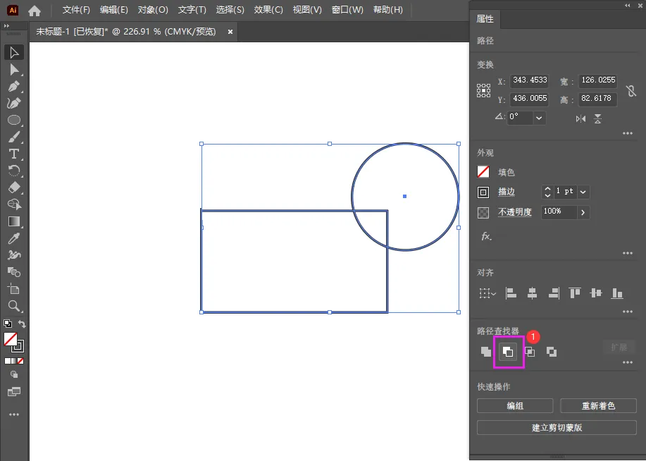 ai怎么画物流图标
