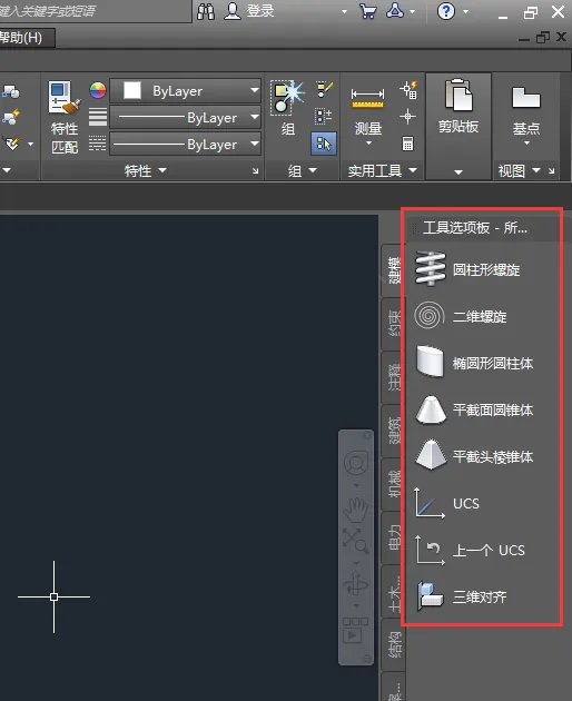 cad工具选项板怎么调出来