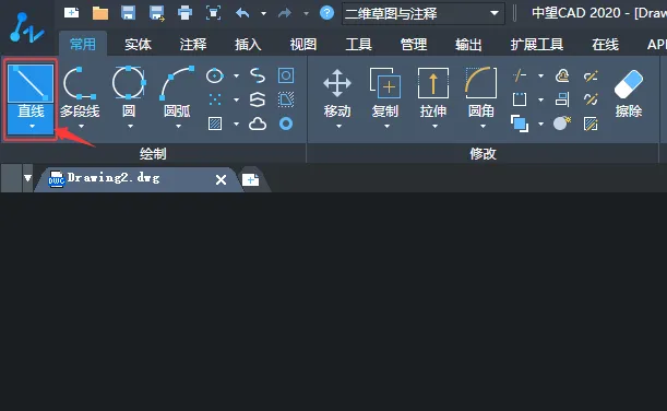 中望CAD2020软件如何绘制角度线？