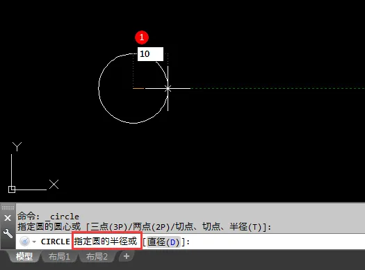 cad圆形怎么画