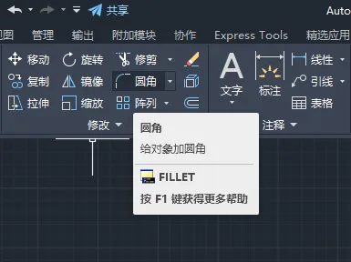 cad圆角失败是什么原因?