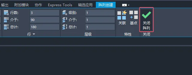 cad圆形矩阵排列怎么设置