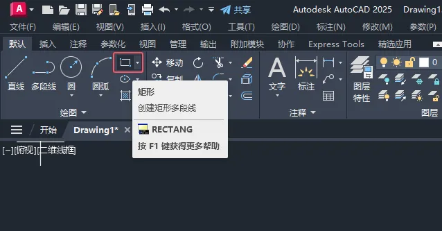 cad矩形线很宽怎么修改？cad矩形线很宽修改的方法