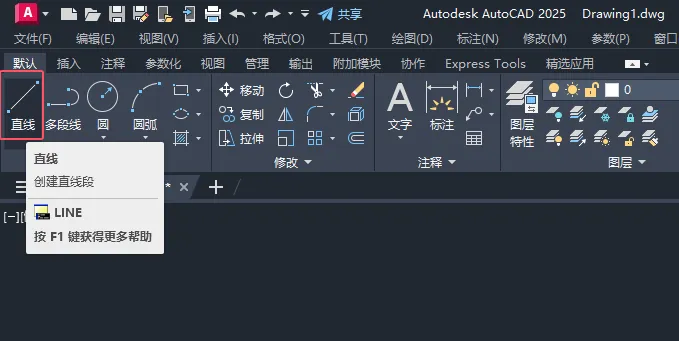 CAD2025如何绘制清水灭火器图例