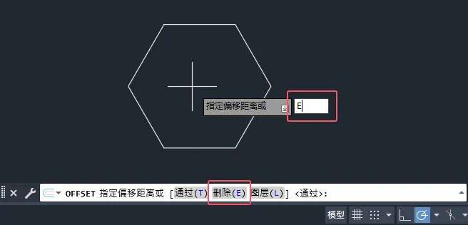 CAD2025偏移中怎么设置不删除源对象