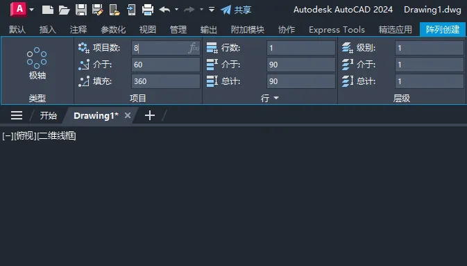 CAD圆阵列八个小圆的方法