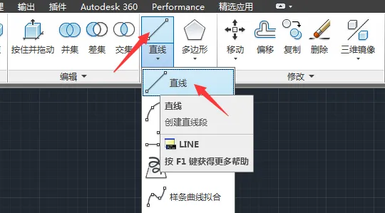 CAD2014怎么旋转三维曲线