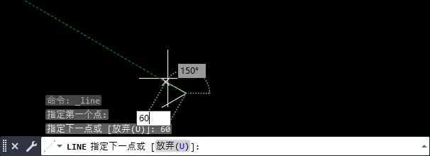 cad三角形箭头怎么画
