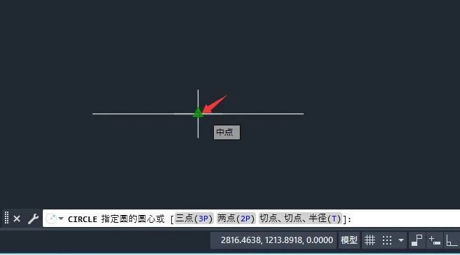cad中点捕捉怎么设置？cad中点捕捉设置的方法。