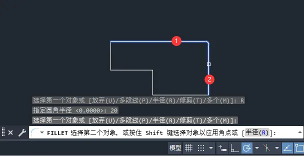 cad2024怎么给对象加圆角