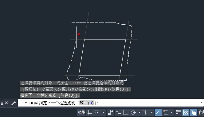 CAD2024快速修剪怎么用