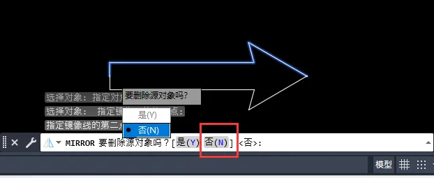 CAD2020怎么画空的箭头