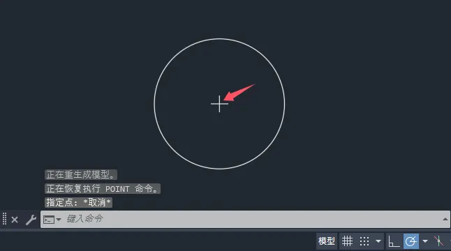 cad圆点标注怎么设置