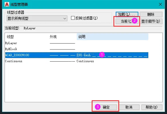 在CAD中LT命令怎么使用？LT是什么命令？