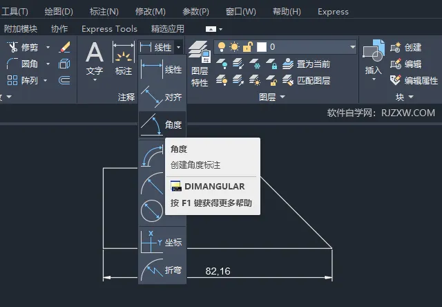 CAD2024如何创建角度标注