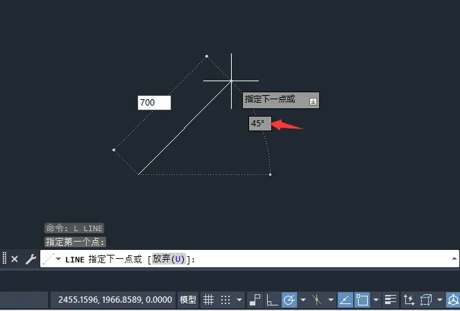 cad中如何画角度的线详细介绍