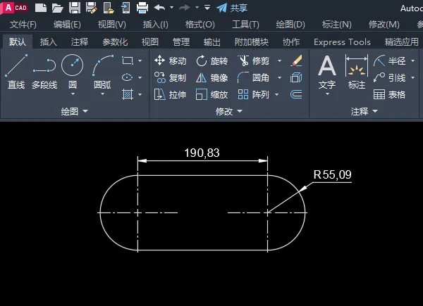 cad2023画好了怎么分图层