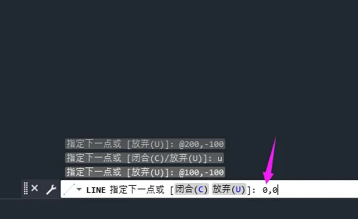 cad怎么用坐标画三角形