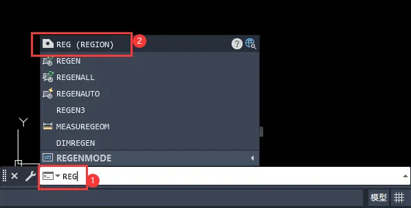 cad形成面域的命令是什么？