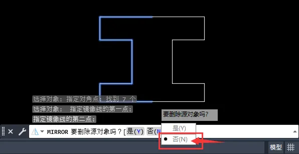 CAD2023中MIRROR是什么命令怎么用