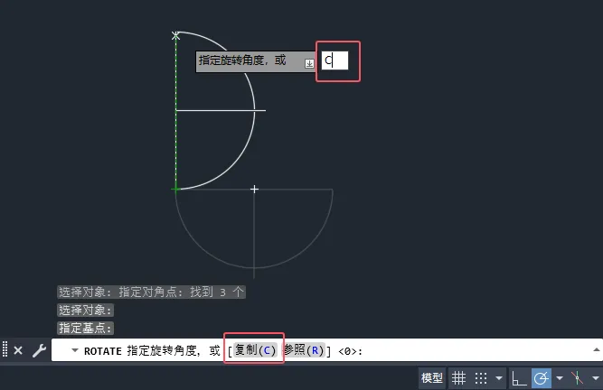 cad中旋转复制怎么用