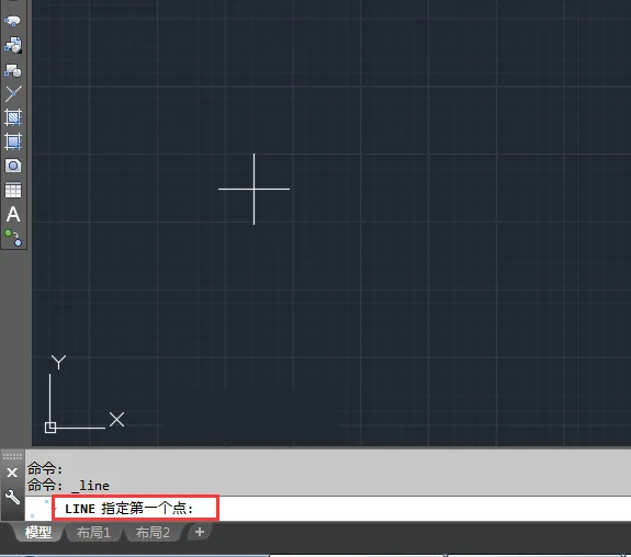 CAD2018创建直线段的方法