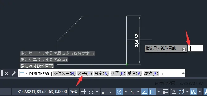 cad标注手动输入尺寸的方法