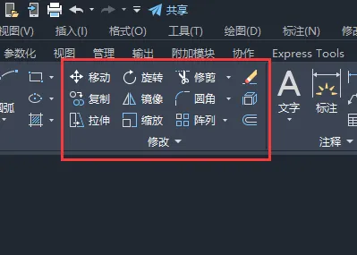 CAD2022修改是什么