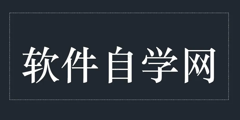 在CAD中LT命令怎么使用？LT是什么命令？