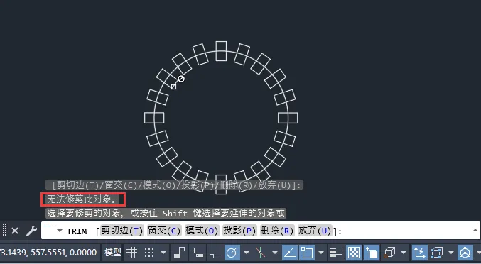cad修剪不了是怎么回事