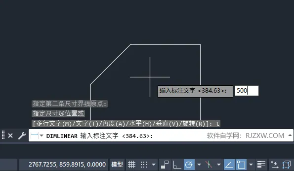 cad标注手动输入尺寸的方法