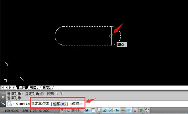 CAD中怎么把圆环拉长一些?