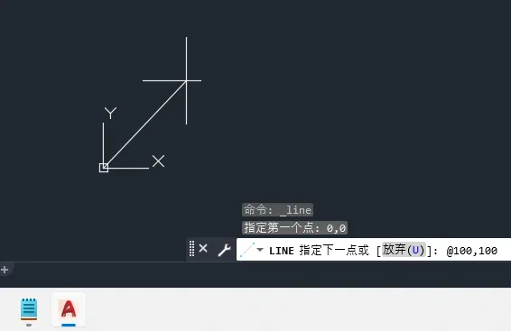 cad怎么用坐标画三角形
