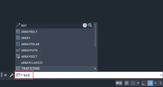 CAD射线画不出来