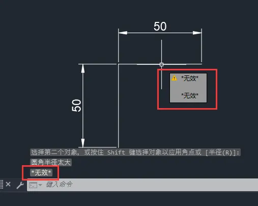 cad圆角失败是什么原因?
