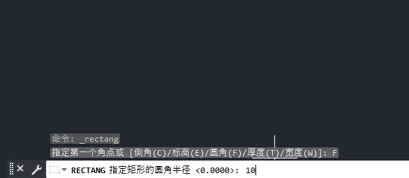 cad里的rec怎么画矩形圆角