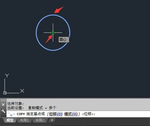 CAD复制命令是什么怎么使用