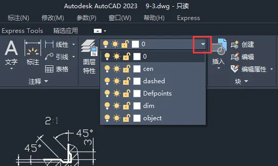 CAD画图要保持您的标准有那些