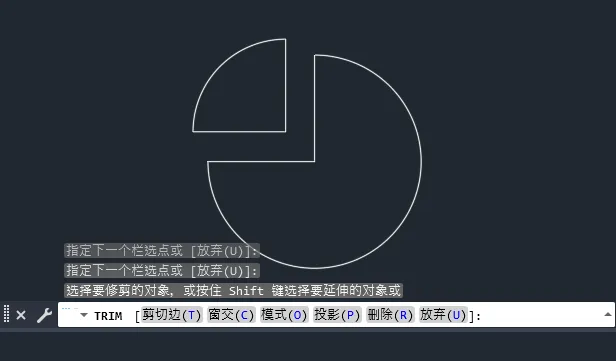 CAD2024如何绘制一个分析饼图