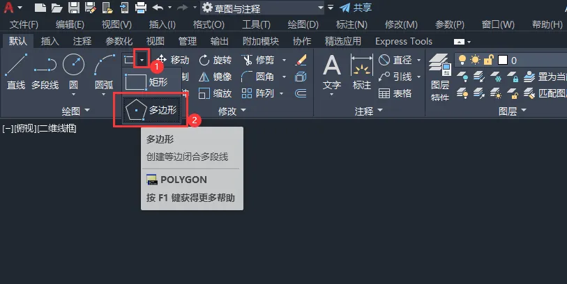 CAD如何在圆形中画两个三角形