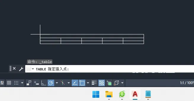 cad表格怎么做