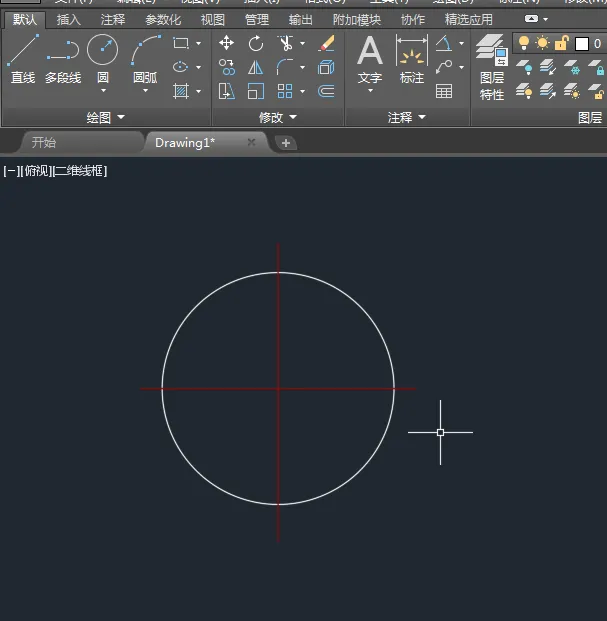 cad2018如何画红色的中心线