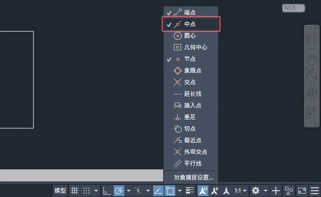 cad直线中点怎么找？cad直线中点查找的方法